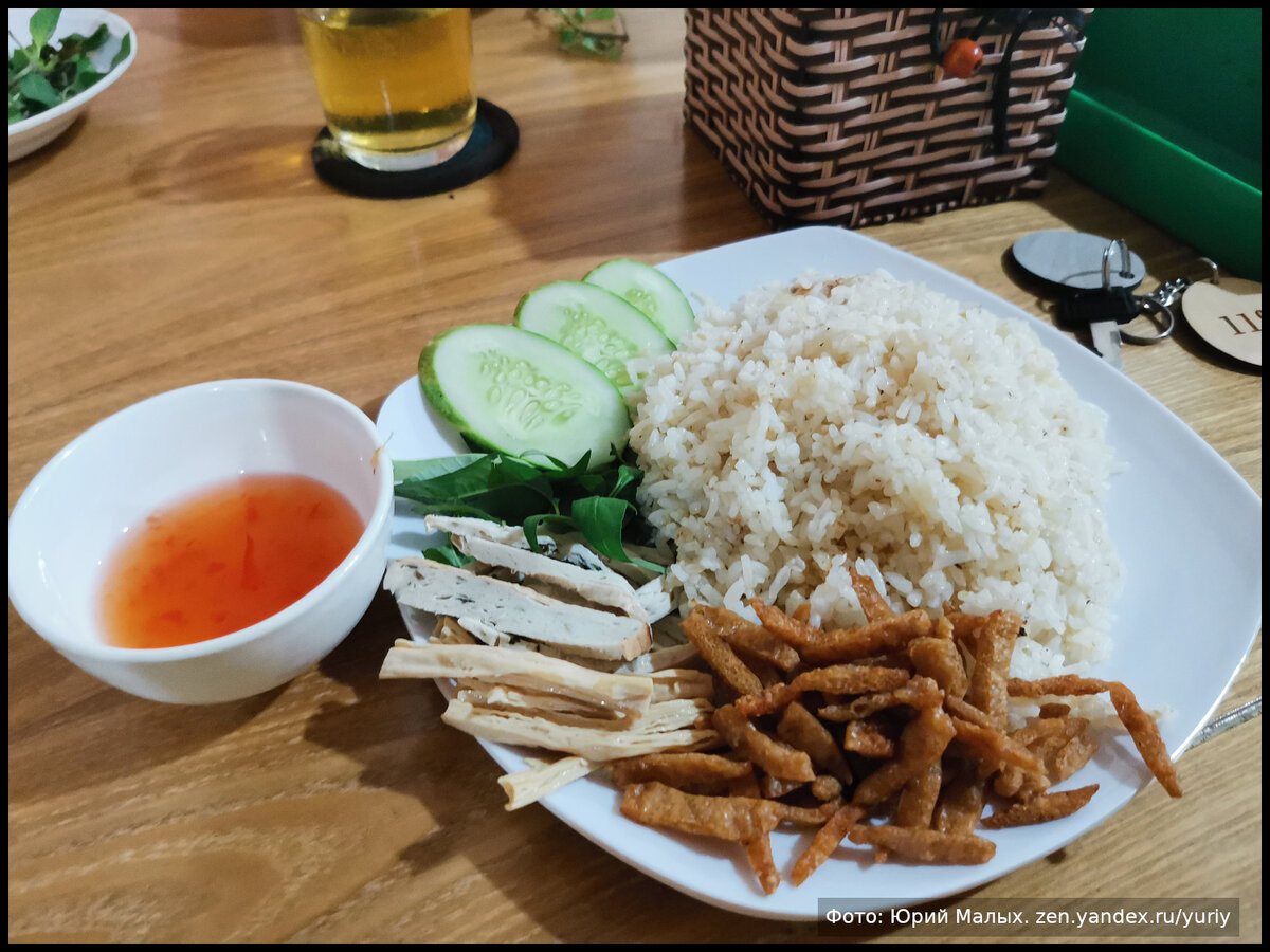 Рис с вегетарианской "курицей"