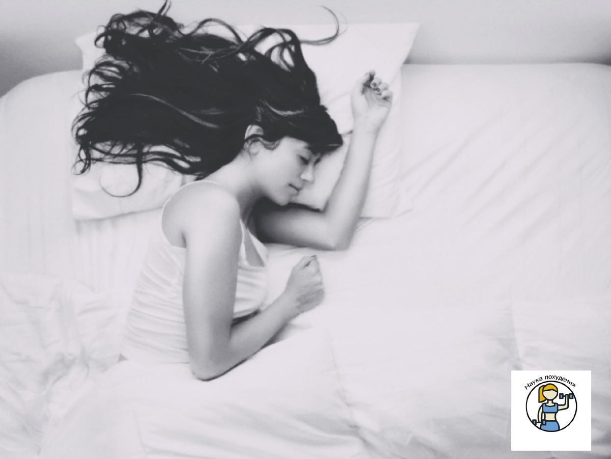 Сон , девушка спит , спать