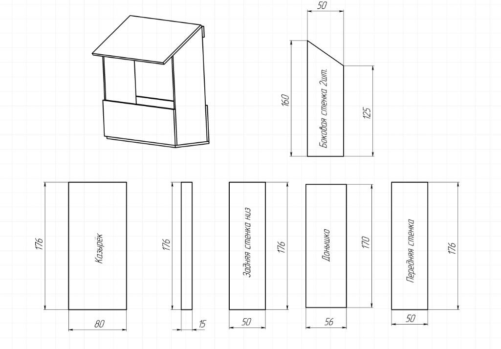 Технический рисунок кормушки