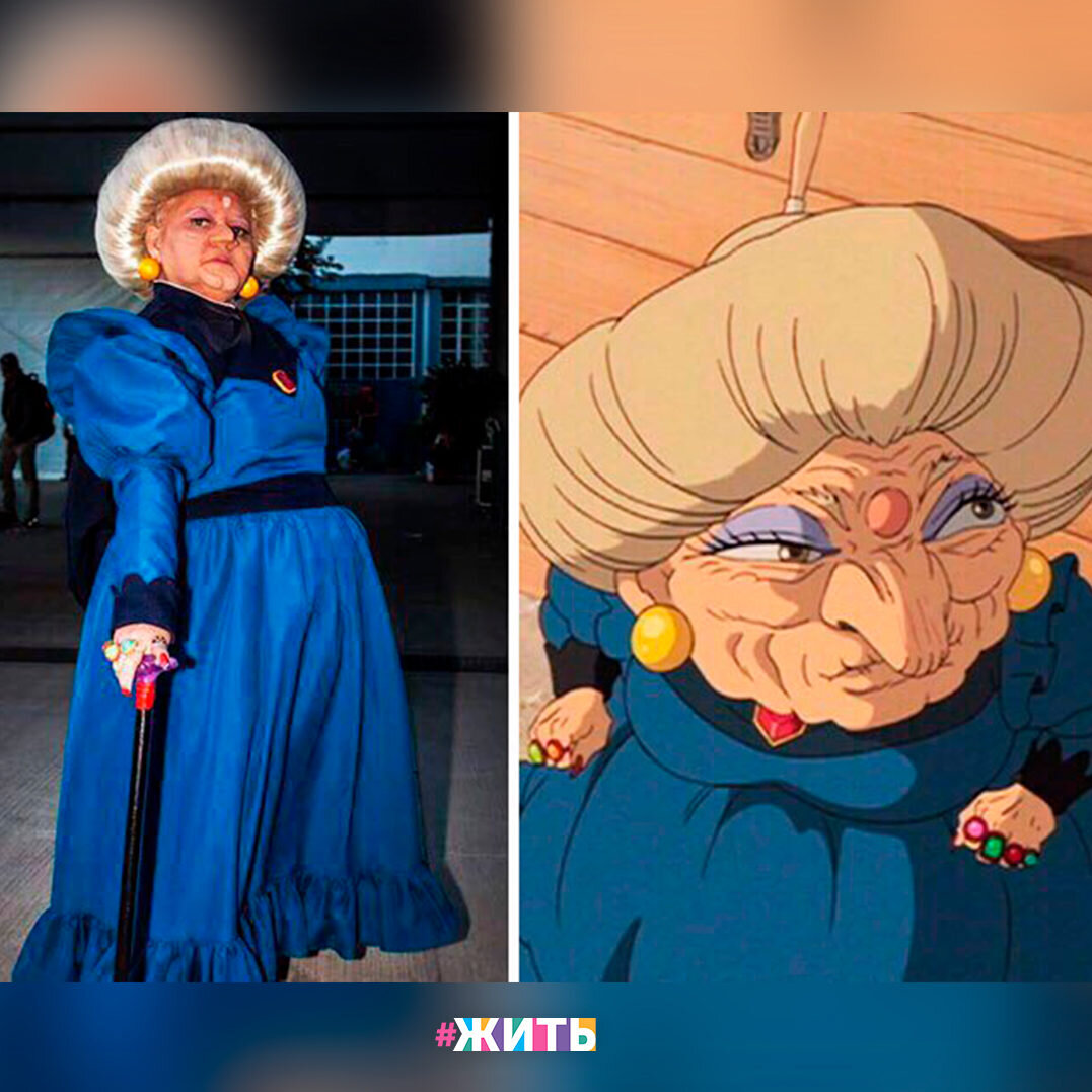 Бабка алка картинки