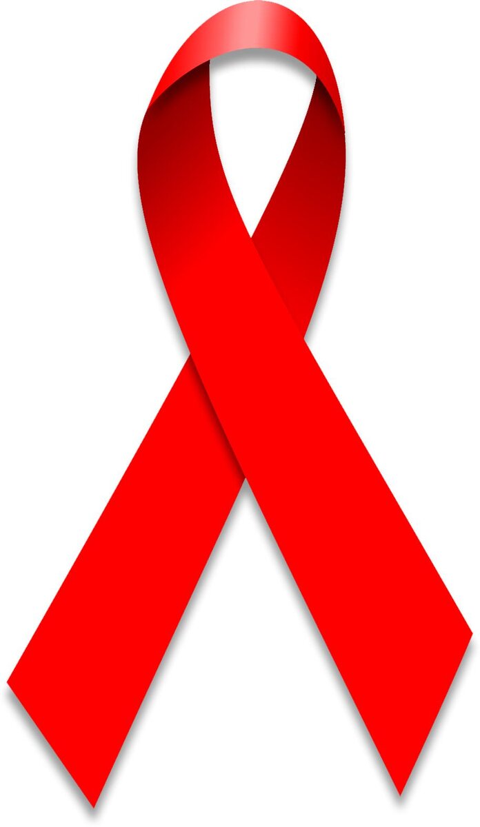 Символ борьбы с ВИЧ.