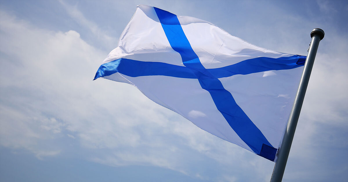 День Апдреевского флага