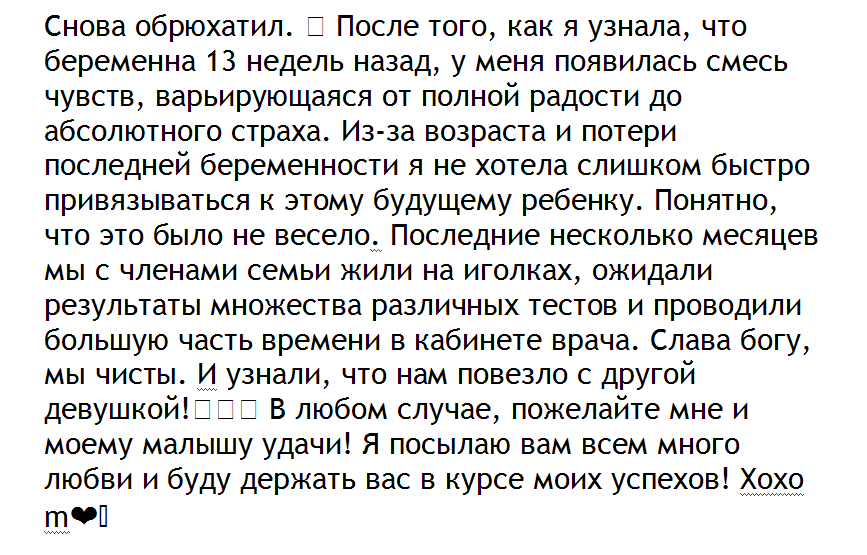 Картинки обрюхатила и бросила