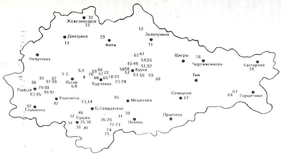 Карта памятников неолита на территории Курской области. "КУРСКИЙ КРАЙ" В 20 т.