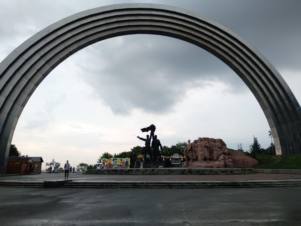 Фото днем.