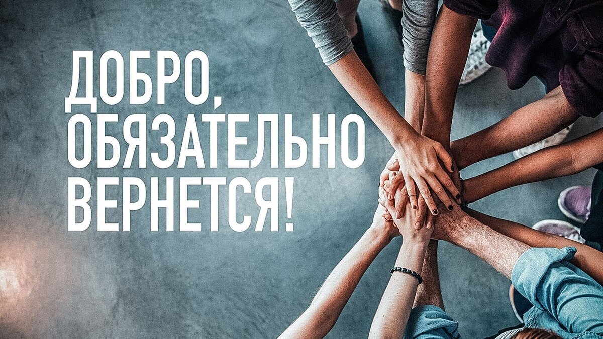 Вернула бывшего и все хорошо