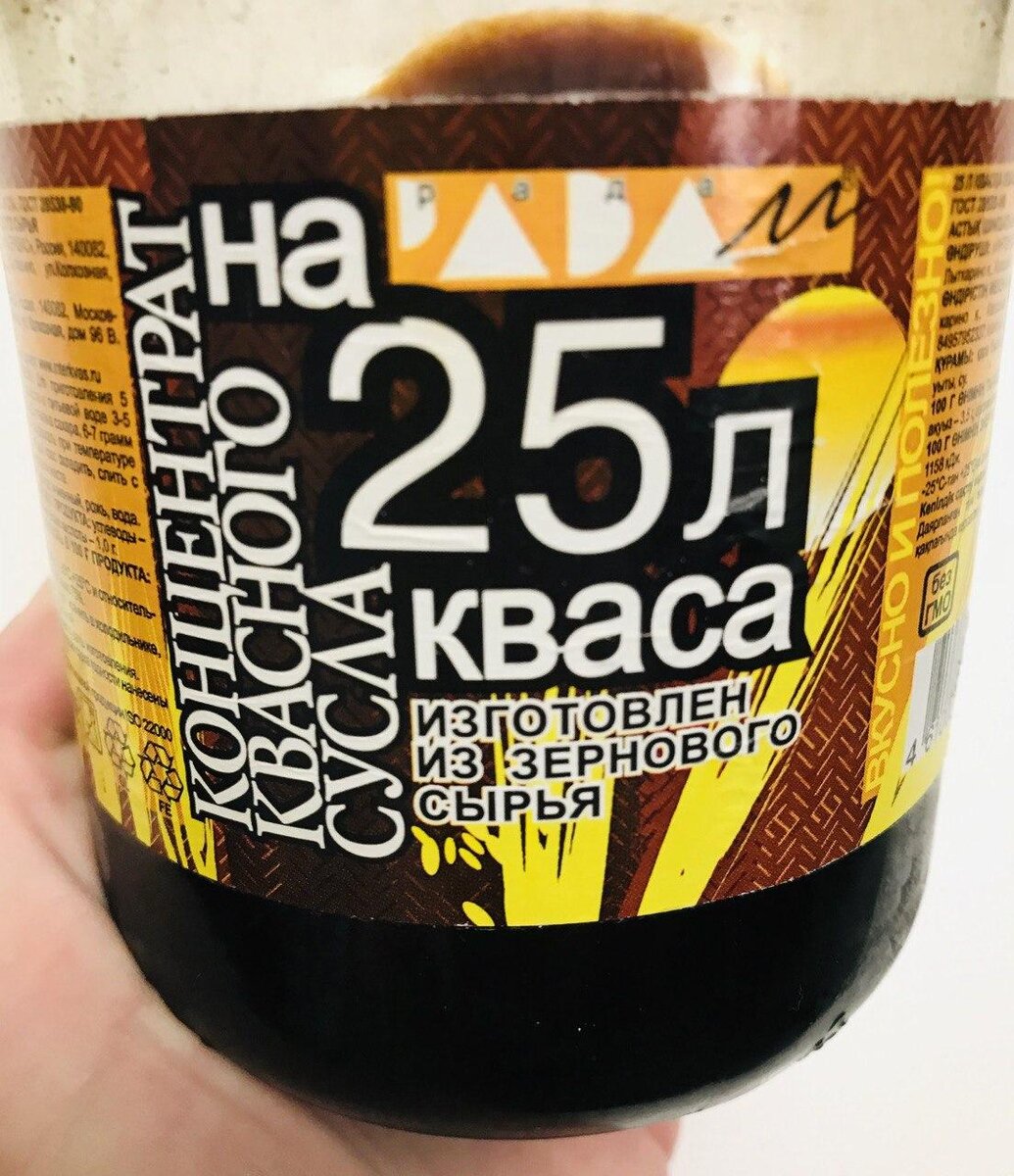 Такое я покупаю у Ашане