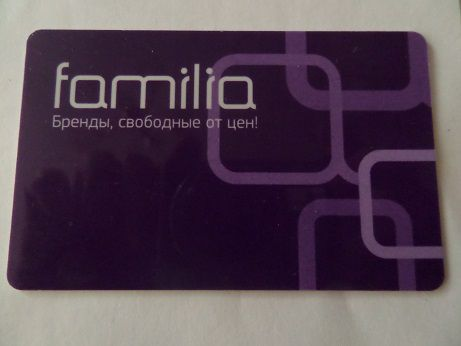 Familia карта скидок