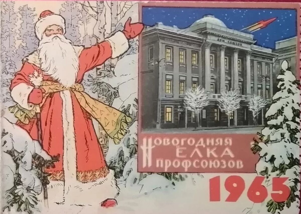 Открытка с сайта meshok.net