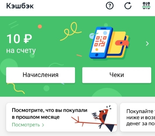 Интерфейс приложения Едадил