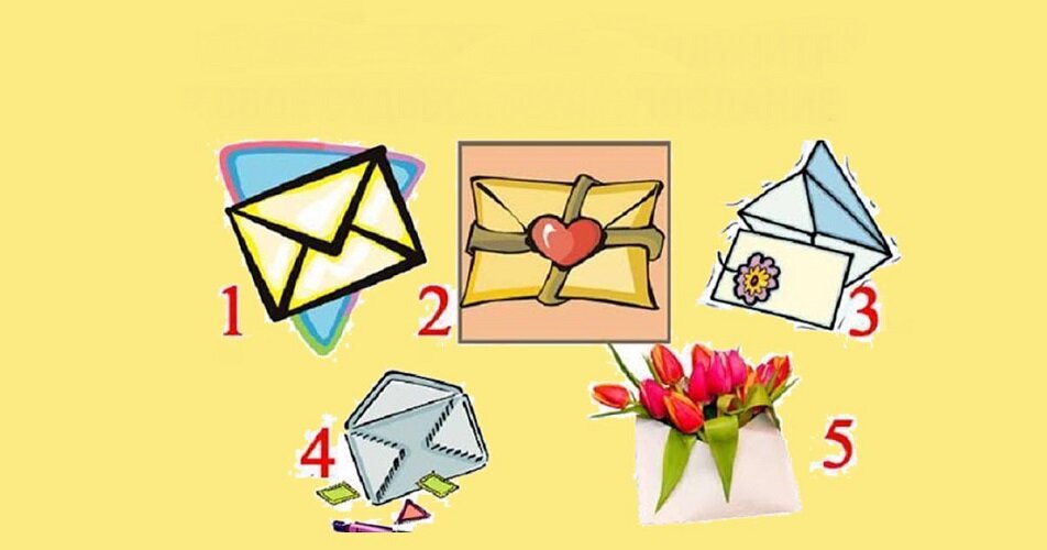 Откройте свой конверт