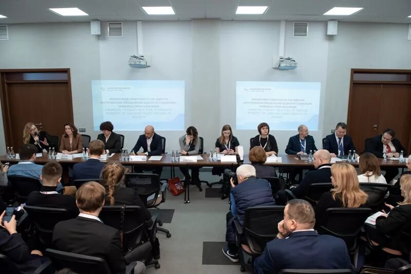 Финансовая грамотность как один из инструментов преодоления бедности социально-уязвимых групп населения
Фото: Альберт Тахавиев, Finversia.ru
