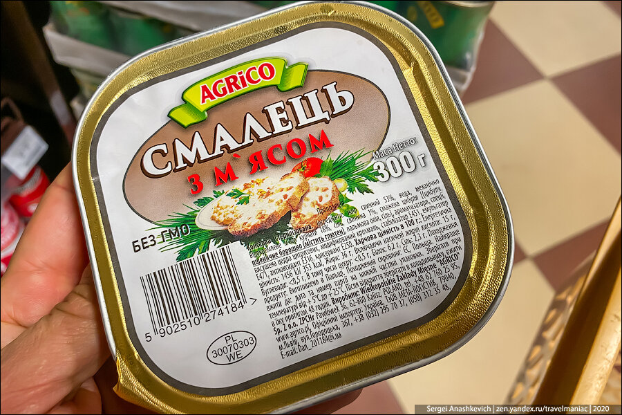Украинцы любят перетопленное сало намазать на хлеб. Не понимал, как это вообще можно есть, а потом попробовал.…