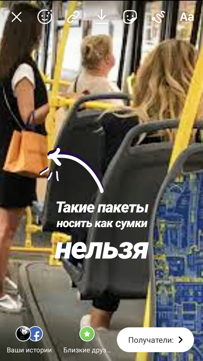 Если хочешь указать на свое дурновкусие, носи бумажный пакет как сумку на каждый день (фото взято из google.com)