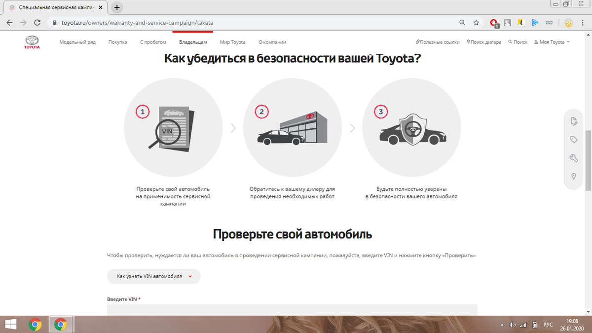 Бесплатная сервисная компания от Toyota на автомобили 2001 - 2015 годов!  Забота о своих клиентах. | AutoTrend | Дзен