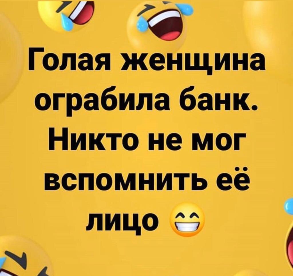 Сборник №70 Свежая смешная подборка анекдотов. Сборник разных анекдотов