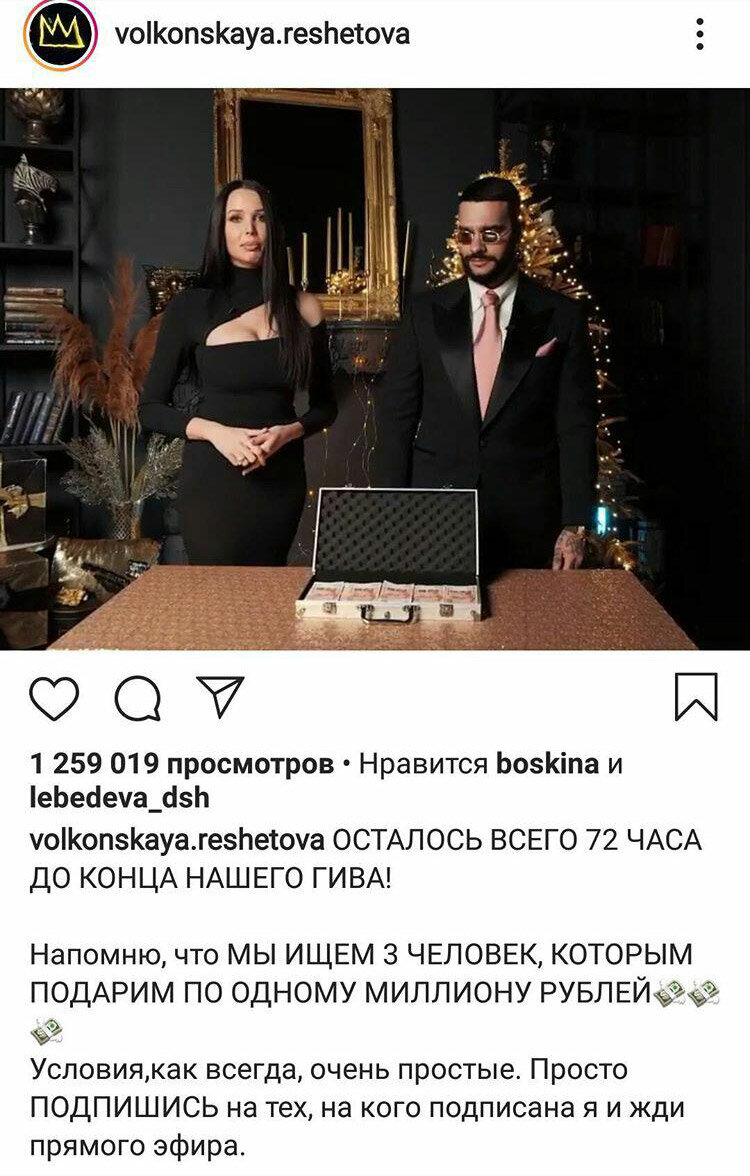 Условия конкурса – страница Решетовой