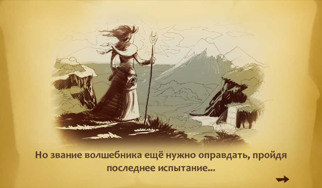 (мой скриншот)