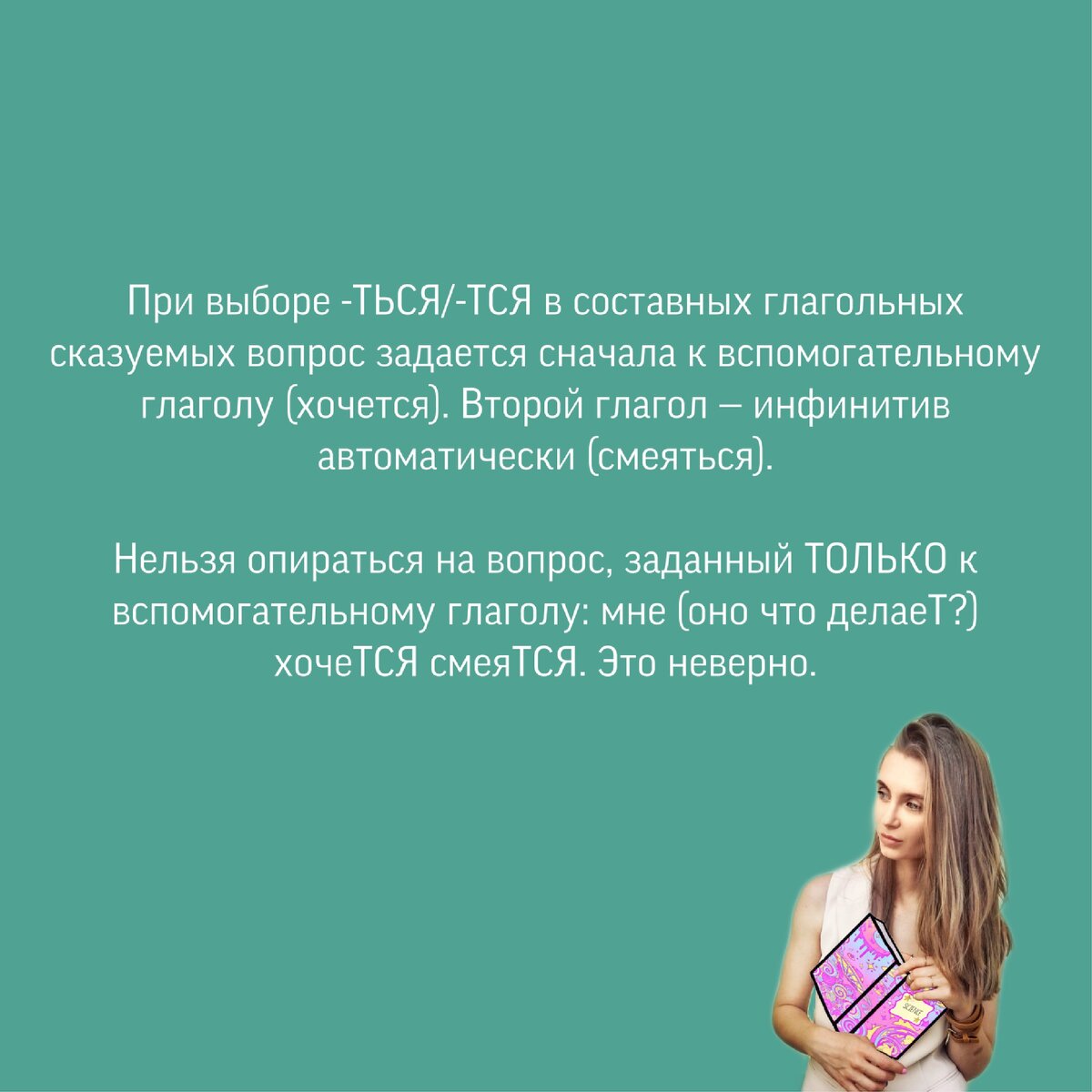 Пояснение