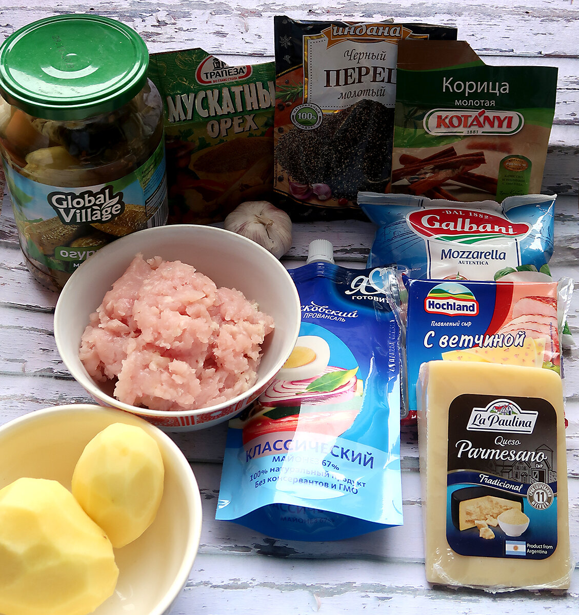 Продукты для пирога