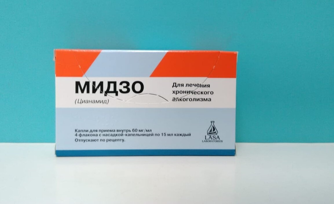 Единственное лекарство для лечения алкоголизма, которое можно давать без ведома пьющего - КАПЛИ ТРЕЗВОСТИ