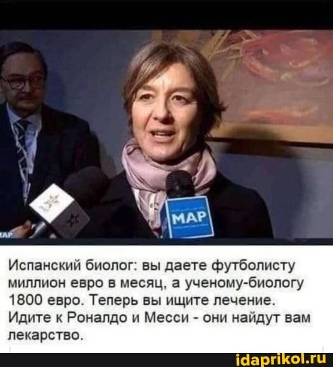 Нечего добавить...
