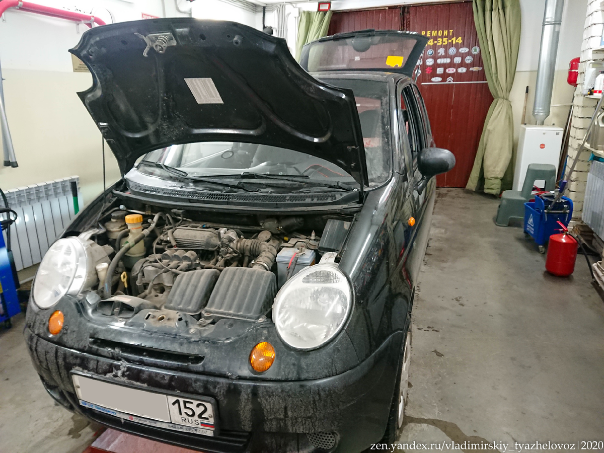 Загнали матизенка в сервис посмотреть, что с ним не так