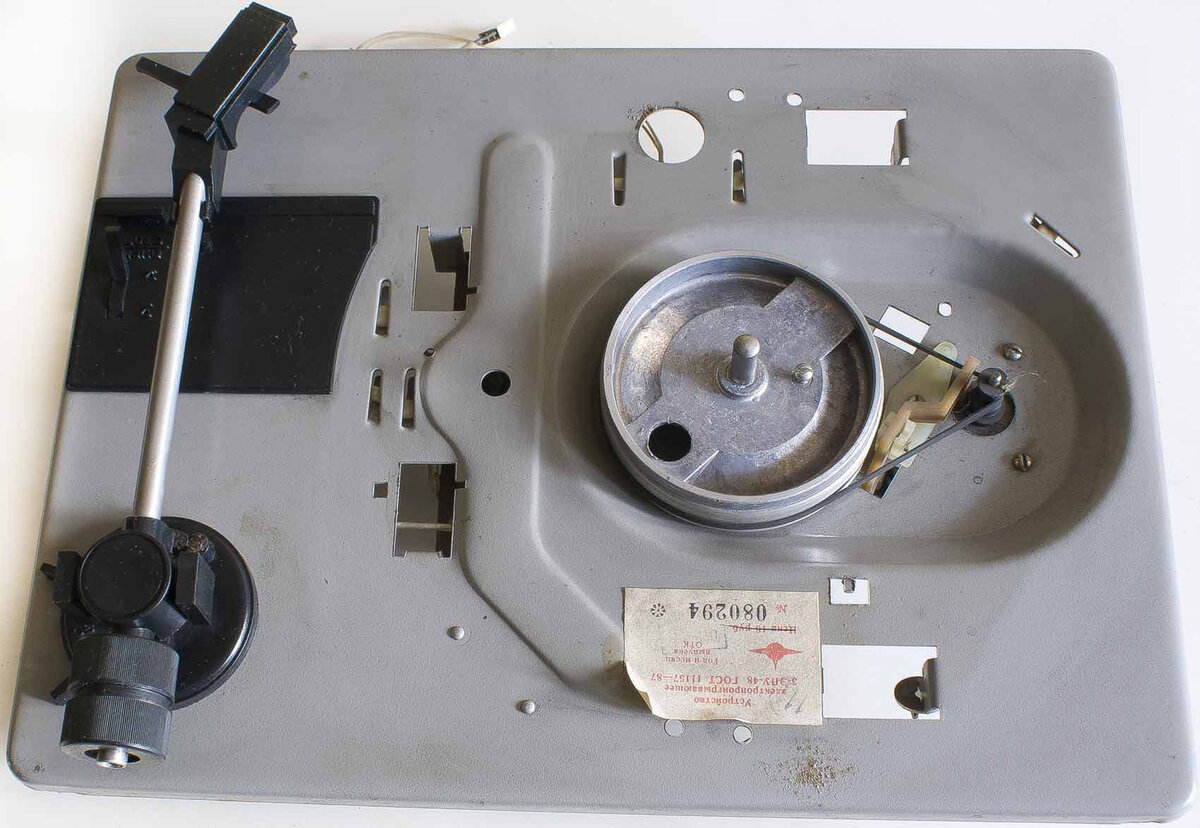 Советский Стереофонический Магнитоэлектрофон ''Сириус МЭ-325-С.