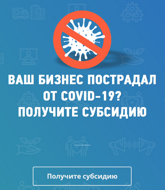 с сайта nalog.ru