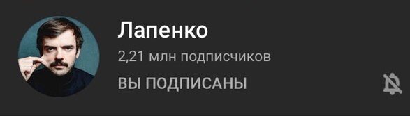 Антон Лапенко - открытие интернета. Его мини-сериал "Внутри Лапенко" собрал миллионы просмотров. Всего 5 серий по 20 минут. Он погрузит тебя в эпоху 80-90х годов. Легкий юмор, без пошлостей и мата. Все персонажи обладают определённым шармом, каждого из которых играет сам Антон. Интересно, весело, оригинально.