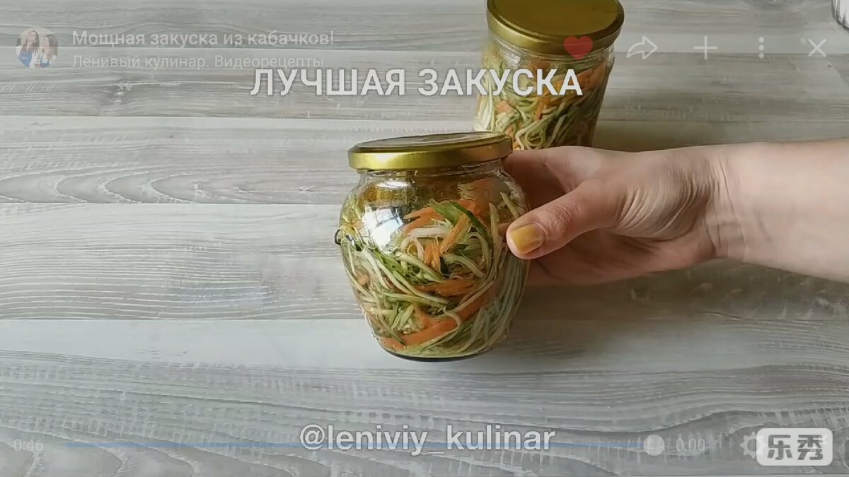 Это самая лучшая овощная закуска! Через час уже можно есть 👍 | Ленивый  кулинар | Дзен