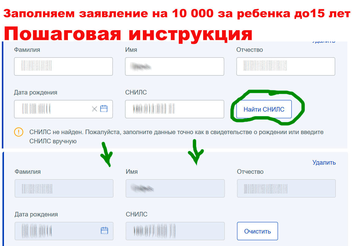 Не получается оформить выплату на Госуслугах? Есть пару секретов как  сделать это с первой попытки! | IT Мама | Дзен