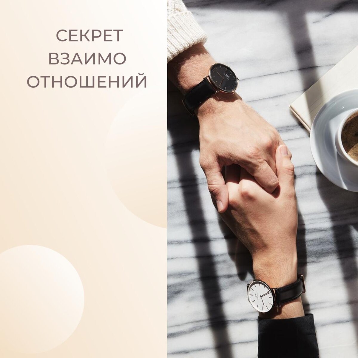 #ольга_мартынова_советы #любовь #энергия #счастье 