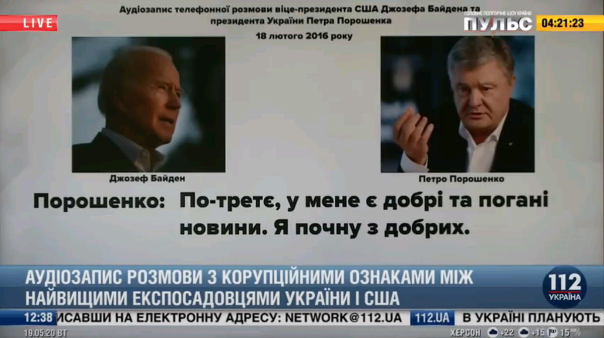 Кадр из этих самых договорняков.