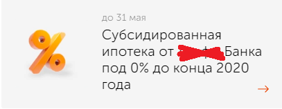 первый