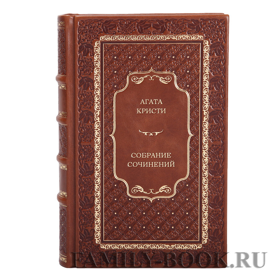 Подарочное издание Агата Кристи в 13 томах