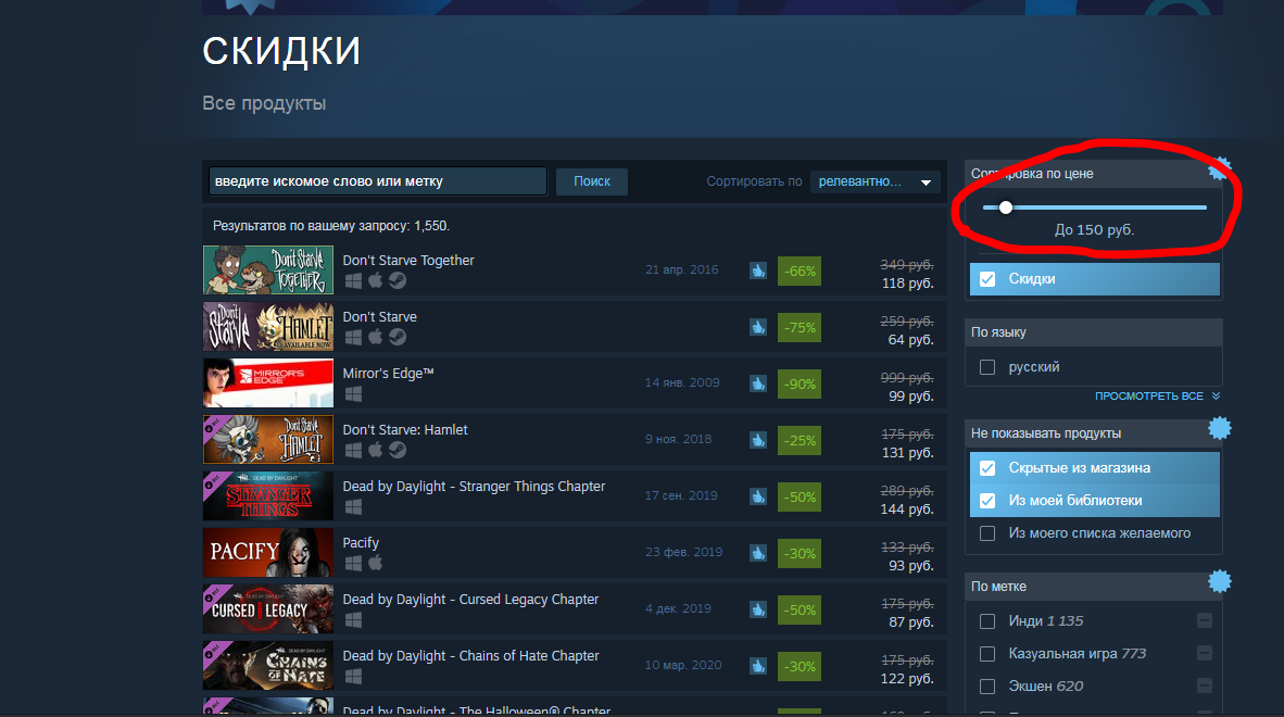 Вот так у вас должно все выглядеть