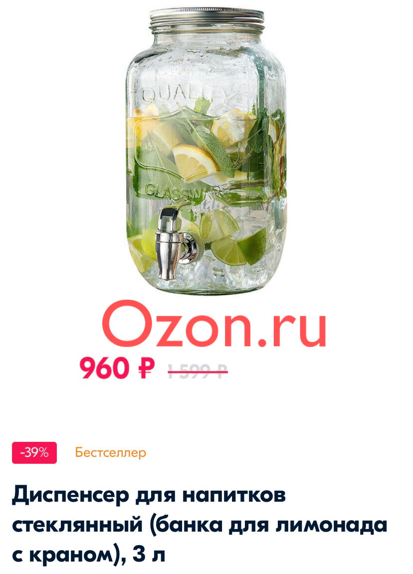 Вот такая распродажа