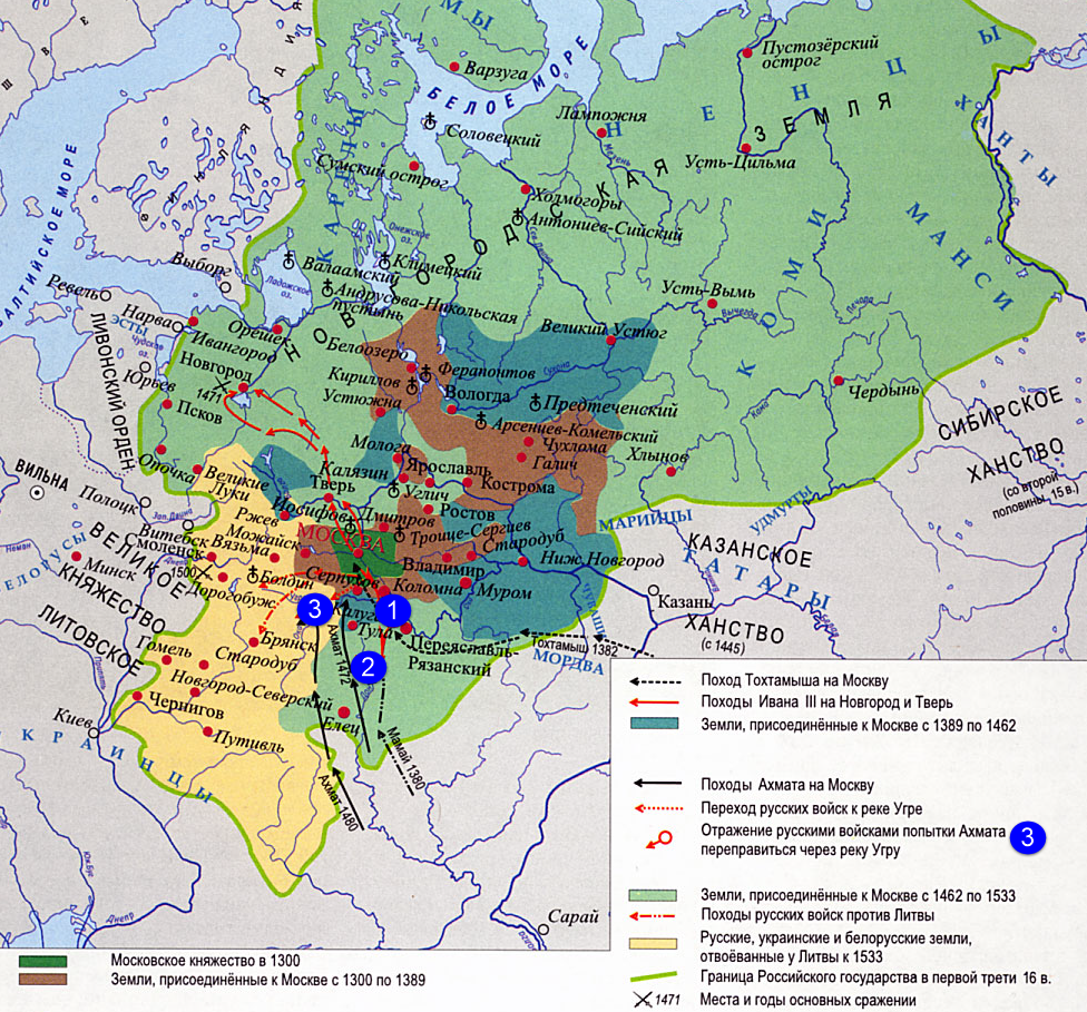 Карта усиление московского княжества в 1300 1462 гг