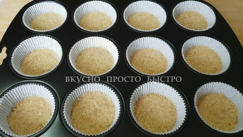 Творожный десерт – рецепт на канале Вкусно Просто Быстро