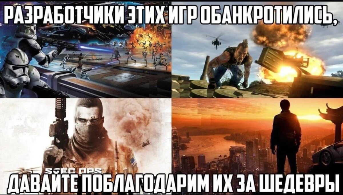 10 игровых мемов!) | Fan Housе. games | Дзен