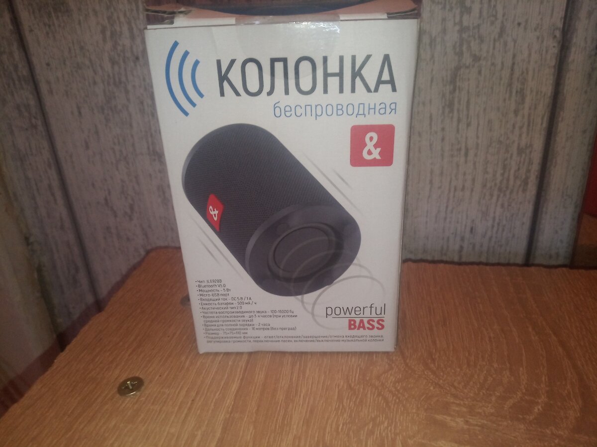 Bluetooth колонка из красного белого. хороша или плоха? | asdfasd asdasd |  Дзен