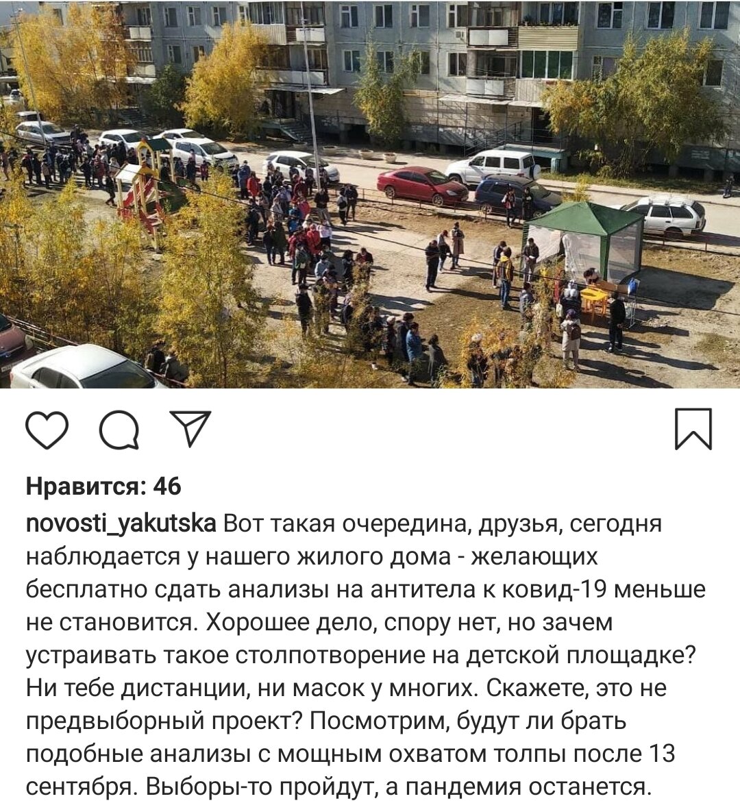 Инстаграм.