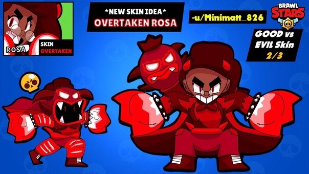 Скин демон роза...