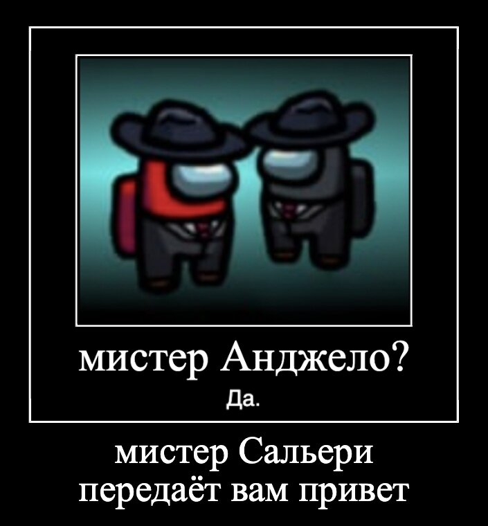-Мистер Анджело? -Ээ,нет)
-Извините,обознались.
*Машина красного цвета уезжает*