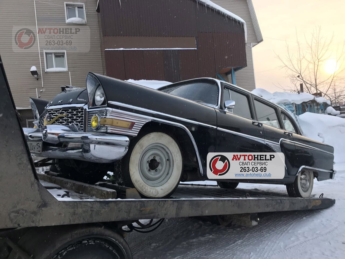 Доставили нам интересную машину Чайка на замену двигателя