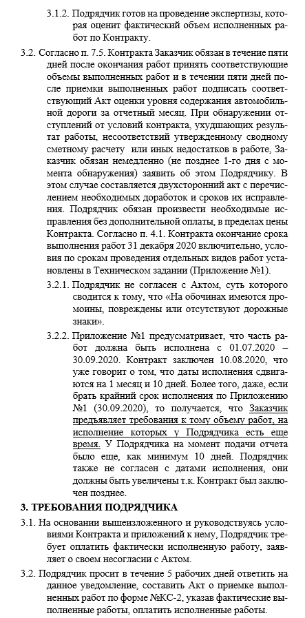 -2