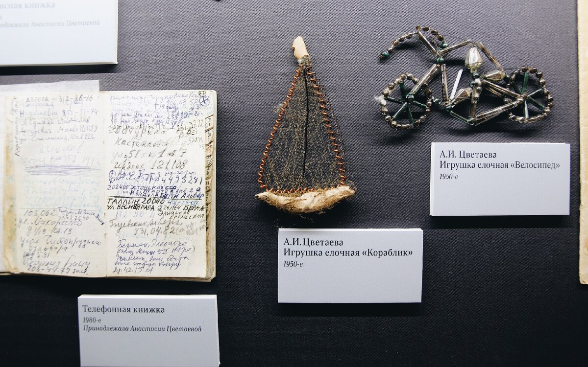 А.И. Цветаева. Игрушка елочная "Велосипед". 1950-е