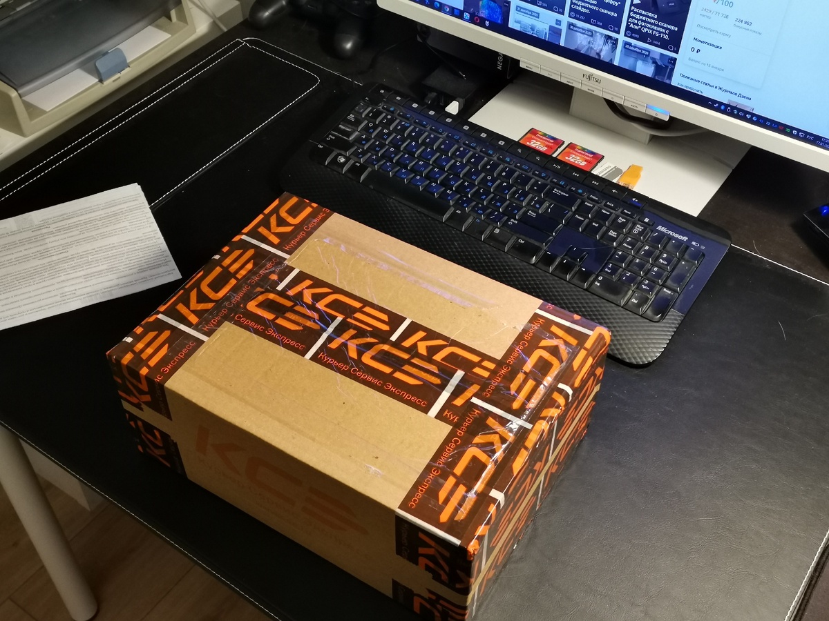 Посылка от Дзен