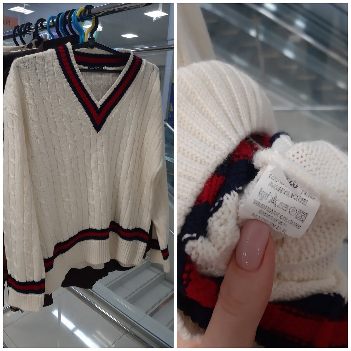 Стиль преппи. Надирает обороты, очень актуален. Носить на рубашку, поло, водолазку с короткой юбкой или брюками, джинсами! Учитывая цветовую палитру) В конце собрала образы) 